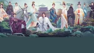 山有木兮木有心 — foto 1