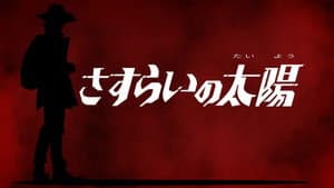 Episodio 25