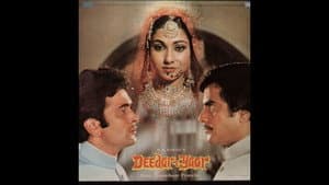 Deedar-E-Yaar — foto 1