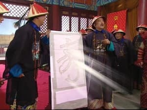 Episodio 1
