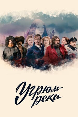 Temporada 1