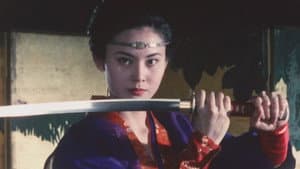 美女奉行 おんな牢秘抄II — foto 1