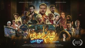 سرقة بميزانية منخفضة — foto 1