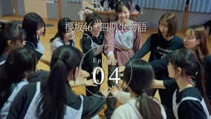 Episodio 4