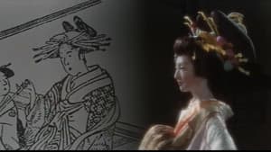 大奥秘話 晴姿姫ごと絵巻 — foto 8