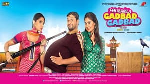 Fer Mamla Gadbad Gadbad — foto 1