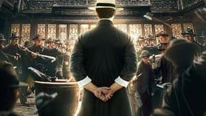 IP Man: El maestro del kung fu — foto 4