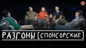 Episodio 10