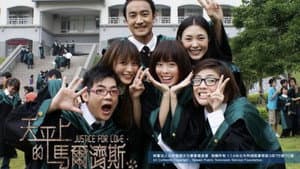 天平上的马尔济斯 — foto 2