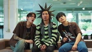 เสือเผ่น ๑ — foto 1