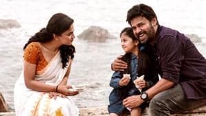 సైంధ‌వ్ — foto 8