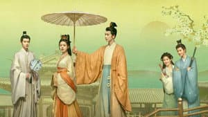 度华年 — foto 2