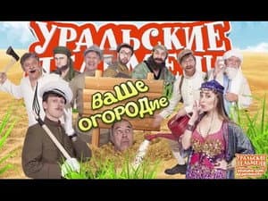 Episodio 10