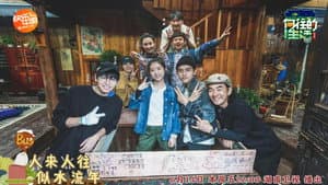 Episodio 8