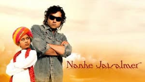 Nanhe Jaisalmer: A Dream Come True — foto 1