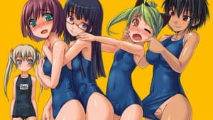 ふた部！ — foto 12