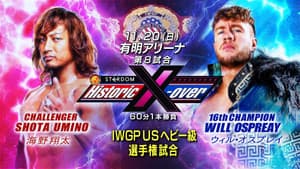 NJPW x STARDOM: Historic X-Over — foto 5