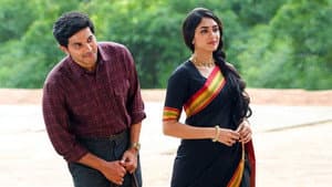 సీతా రామం — foto 10