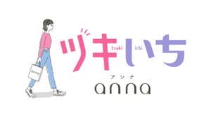 ツキいちanna — foto 1