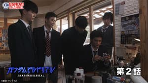 Episodio 2
