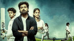 LBW: Love Beyond Wicket — foto 2