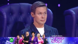 Episodio 8