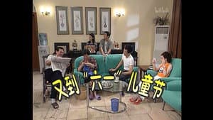 Episodio 121