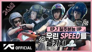 Episodio 8