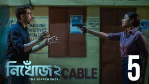 Episodio 5
