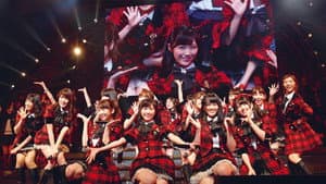 AKB48単独リクエストアワー セットリストベスト100 2016 — foto 1