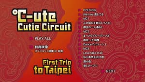℃-ute Cutie Circuit ~First Trip to Taipei~ — foto 1