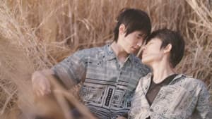 ฉันคอยเธอ — foto 6