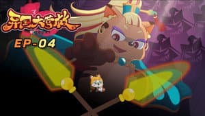 Episodio 4