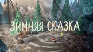 Episodio 5