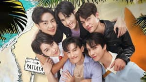 ปั่นไปให้ถึงรัก — foto 1