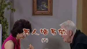 Episodio 1957