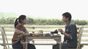 หลงรักเลย — foto 2