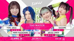 TJPW SPRING TOUR 2026 ～NEXT DOOR～in SHINJUKU — foto 1