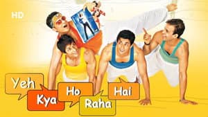 Yeh Kya Ho Raha Hai — foto 1