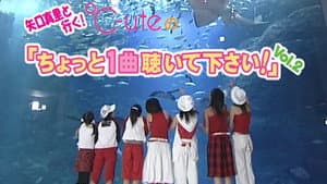 矢口真里 と行く! ℃-ute ちょっと１曲聴いて下さい！Vol.2 — foto 1