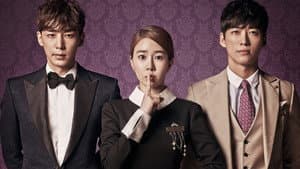 마이 시크릿 호텔 — foto 1