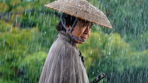 雨の首ふり坂 — foto 1