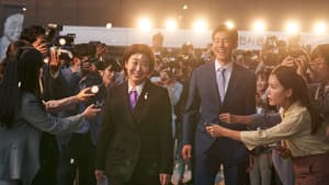 정직한 후보 2 — foto 6