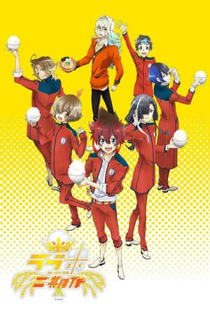 Temporada 2