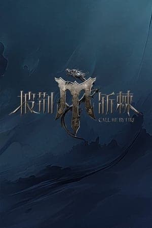 Temporada 4
