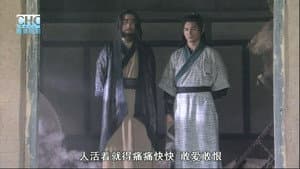 镖行天下前传9：终极任务 — foto 5