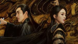 La Leyenda de Shen Li — foto 2