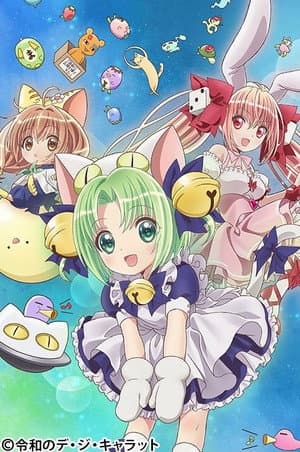Temporada 1