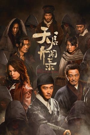 Temporada 1