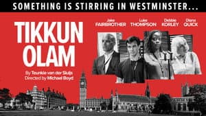 Tikkun Olam — foto 1